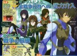 BUY NEW mobile suit gundam 00 - 174658 Premium Anime Print Poster